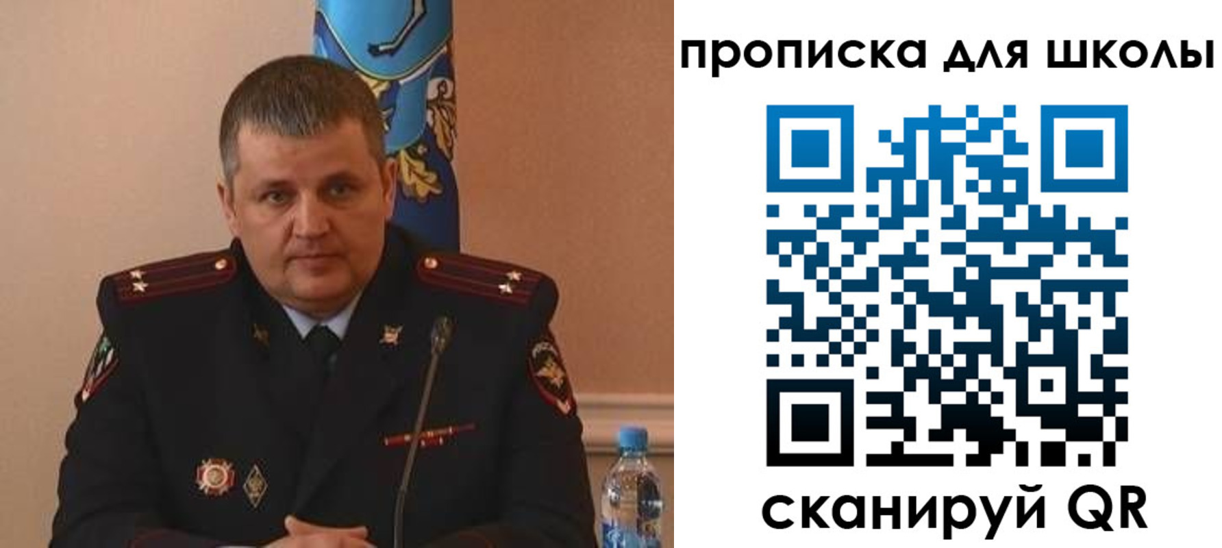 регистрация для дет. сада в Новочеркасске