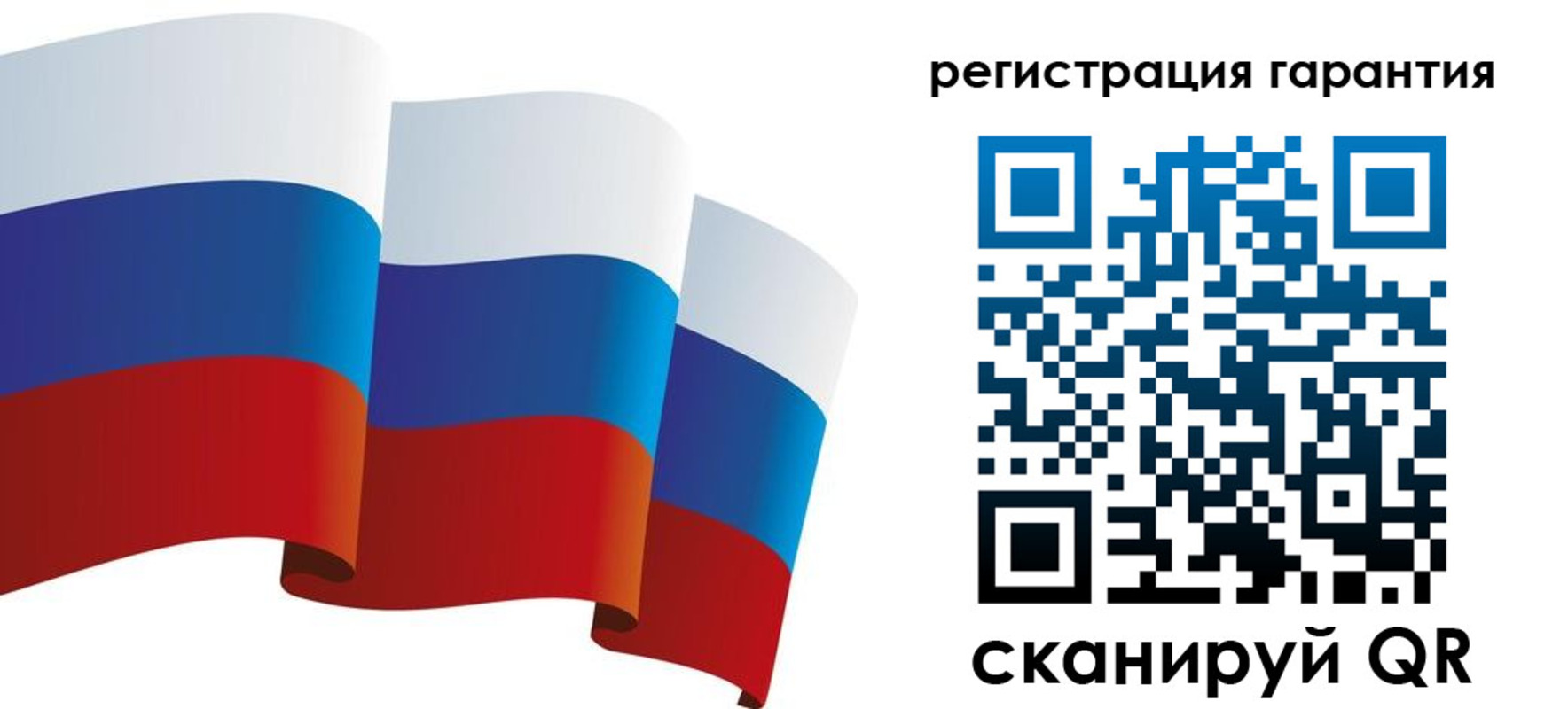 временная регистрация купить в Новочеркасске